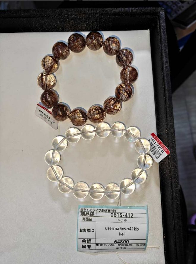 userma6nvo41kb 前金商品