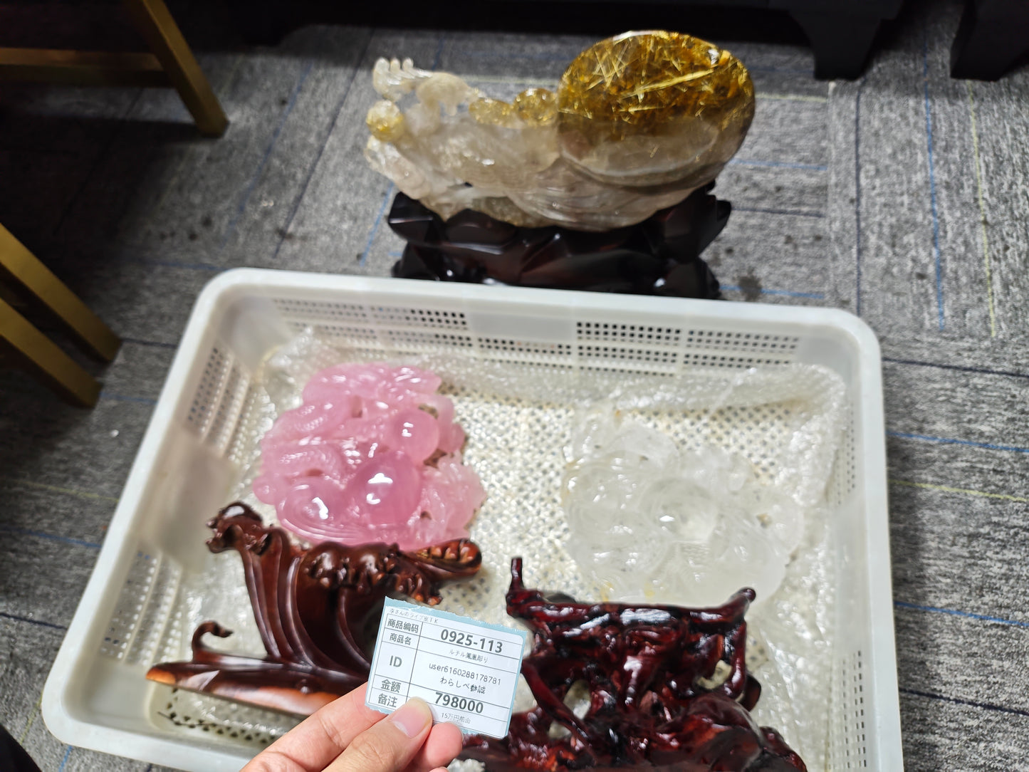 user6160288178781 前金商品