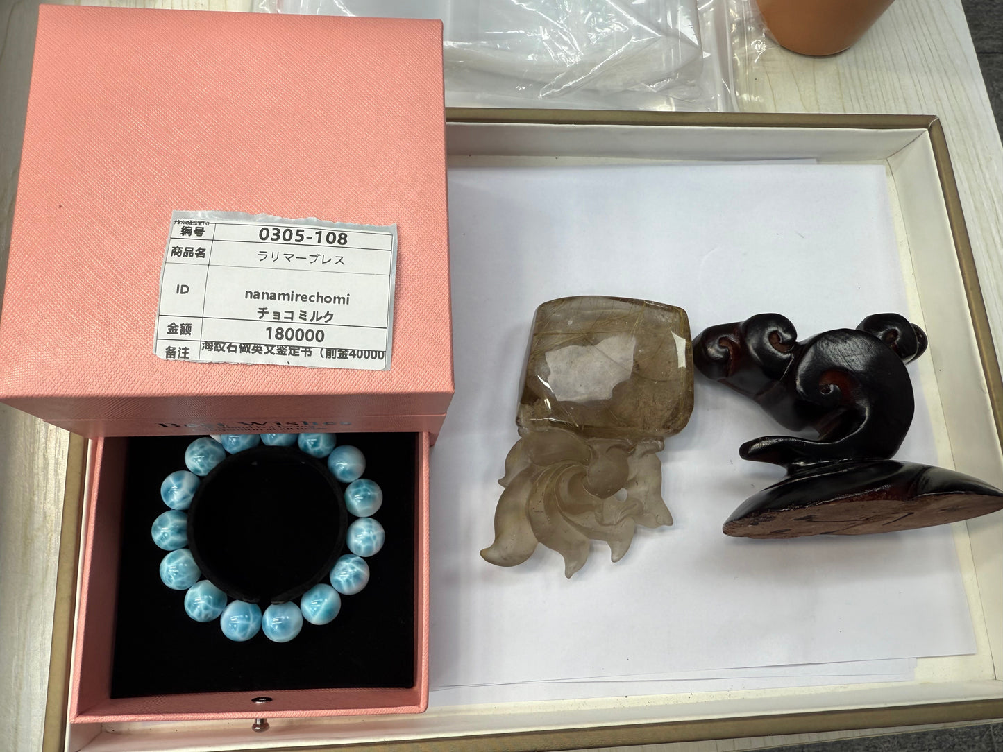 nanamirechomi 前金商品