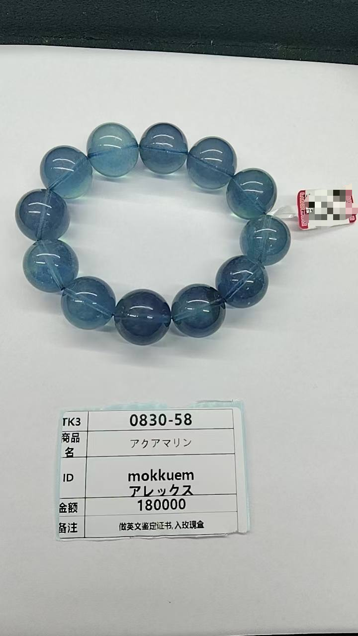 mantomun 2/2