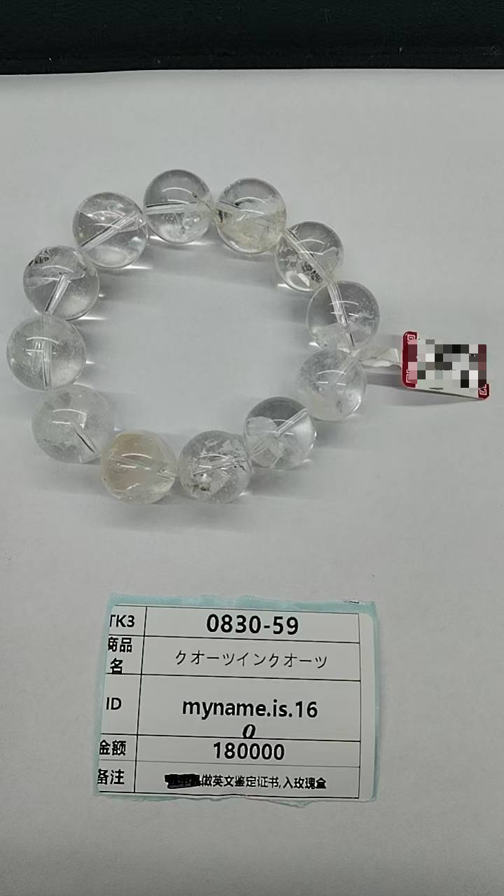 myname.is.16 2/3
