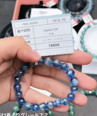 pipiko1230 水晶国度