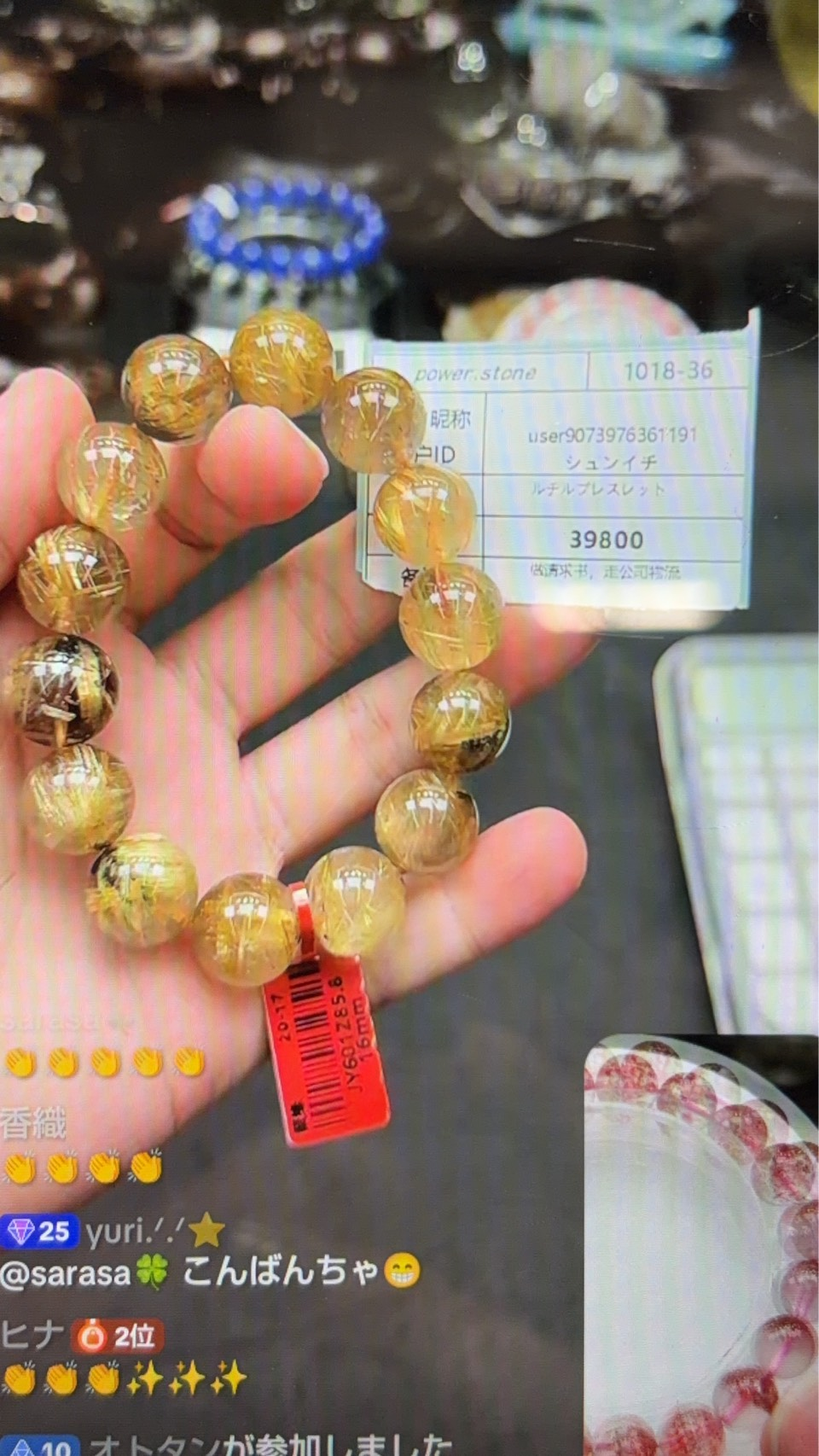 user9073976361191 水晶国度