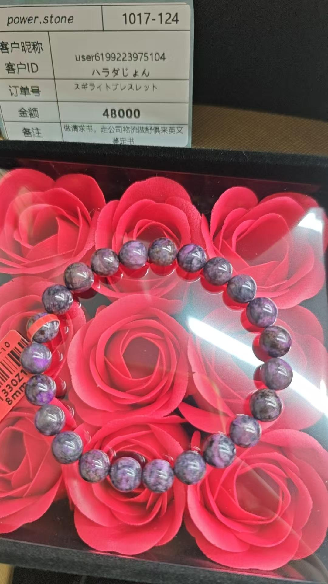 user6199223975104 水晶国度