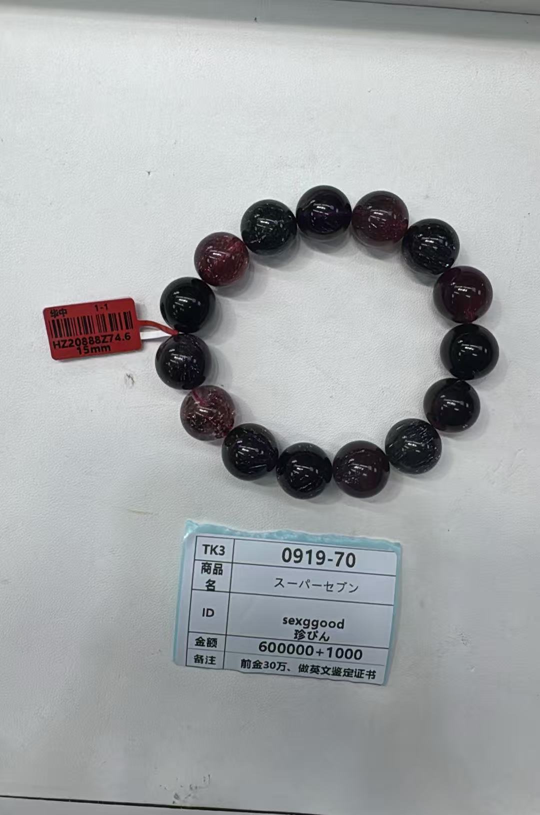 sexggood 前金商品 3/4