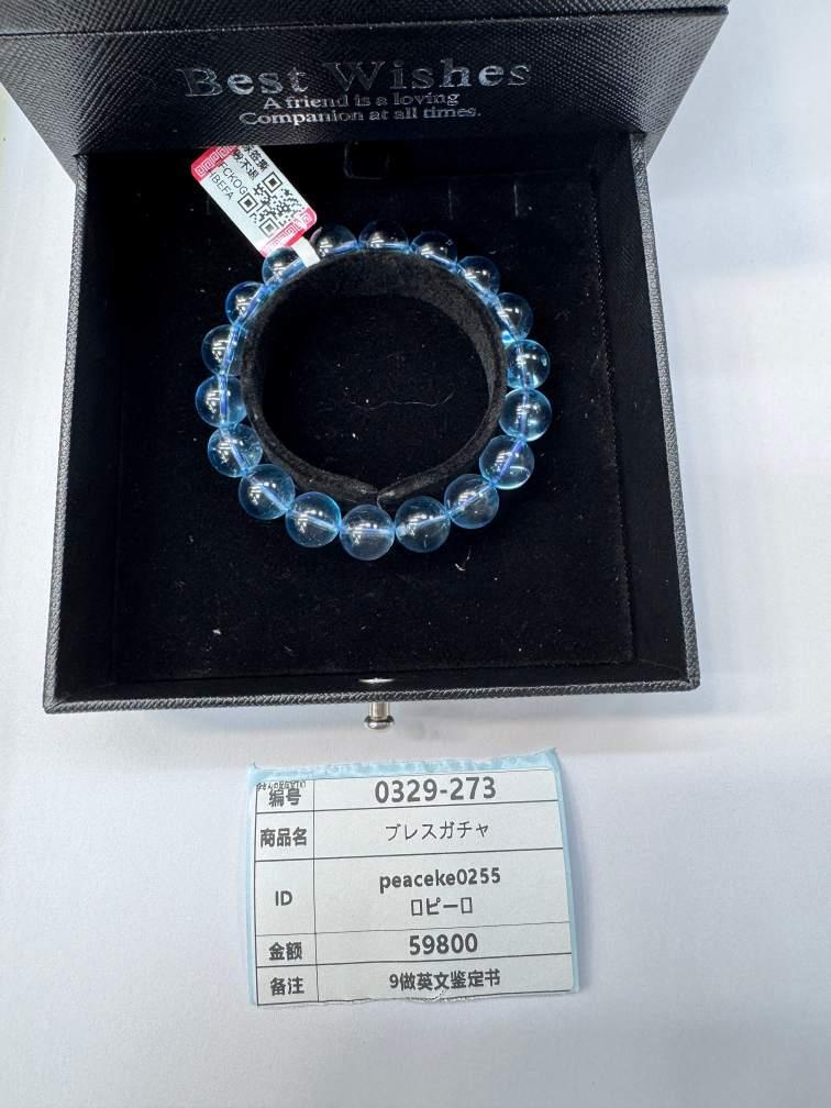 peaceke0255