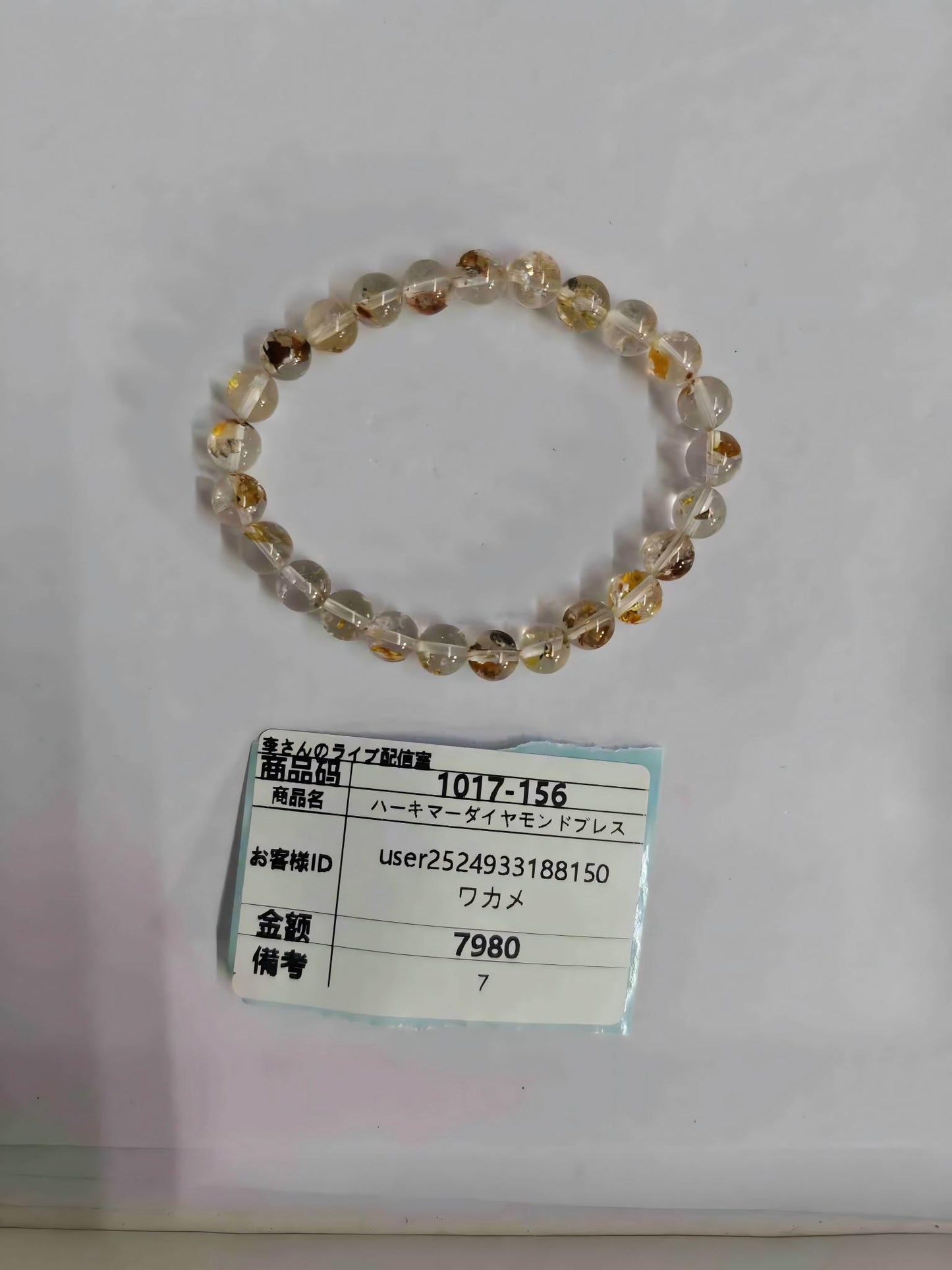 user7433099037017 user4563736711760