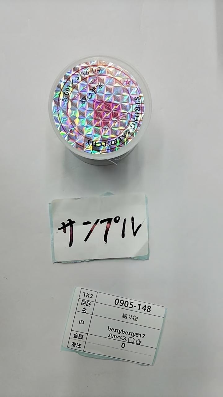 bestybesty817