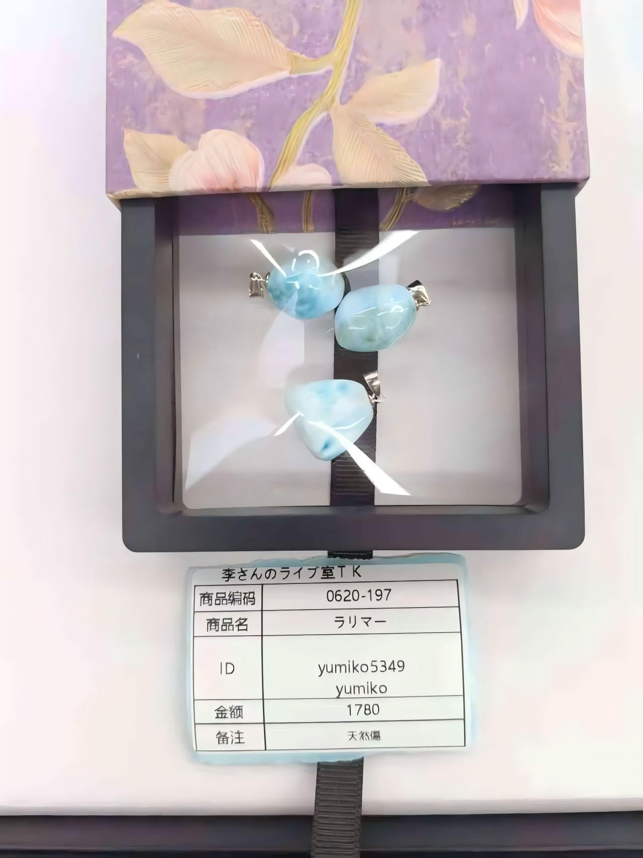 yumiko5349