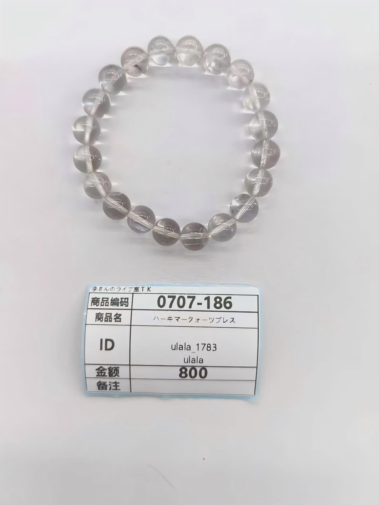 ulala_1783 ulala_1641