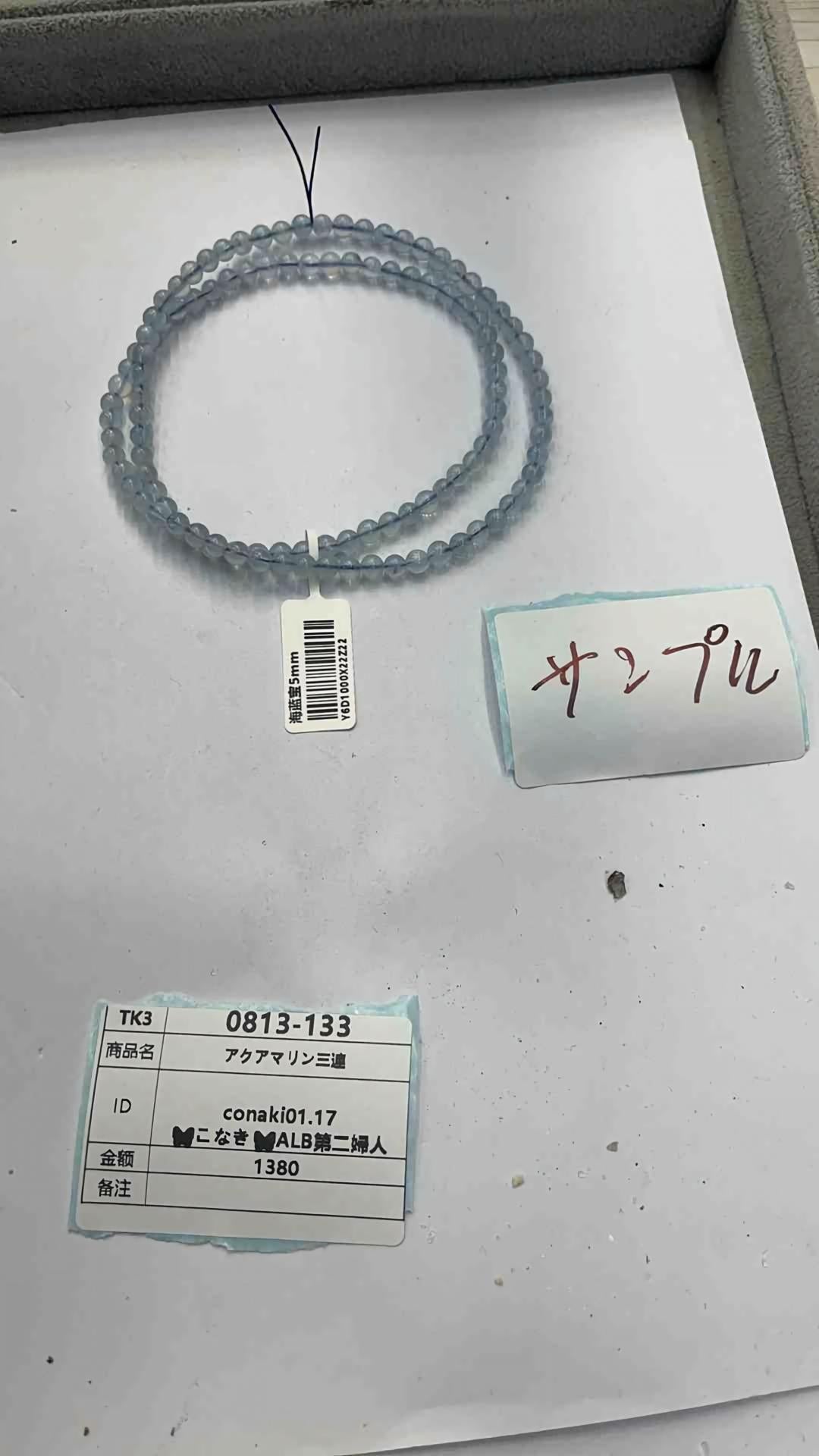 conaki01.17 koshi.1005