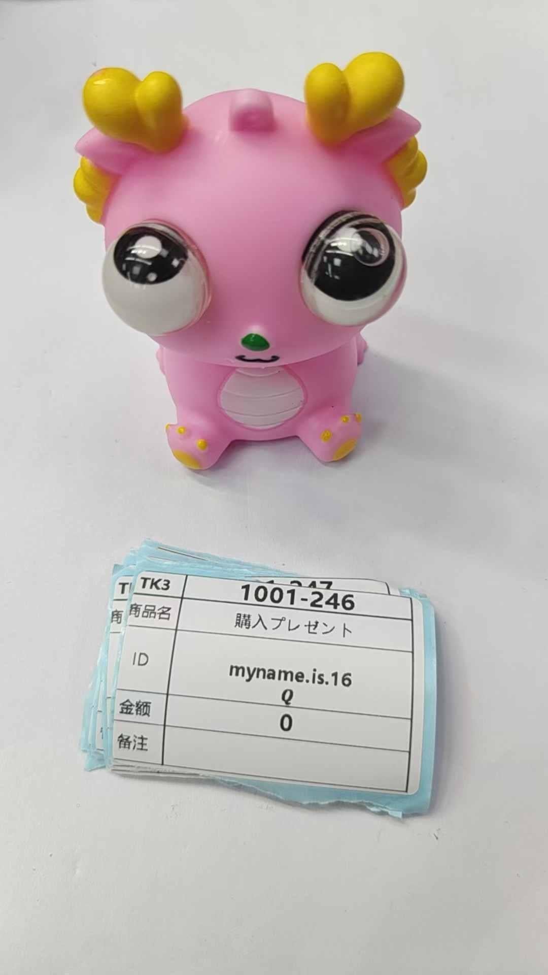 myname.is.16
