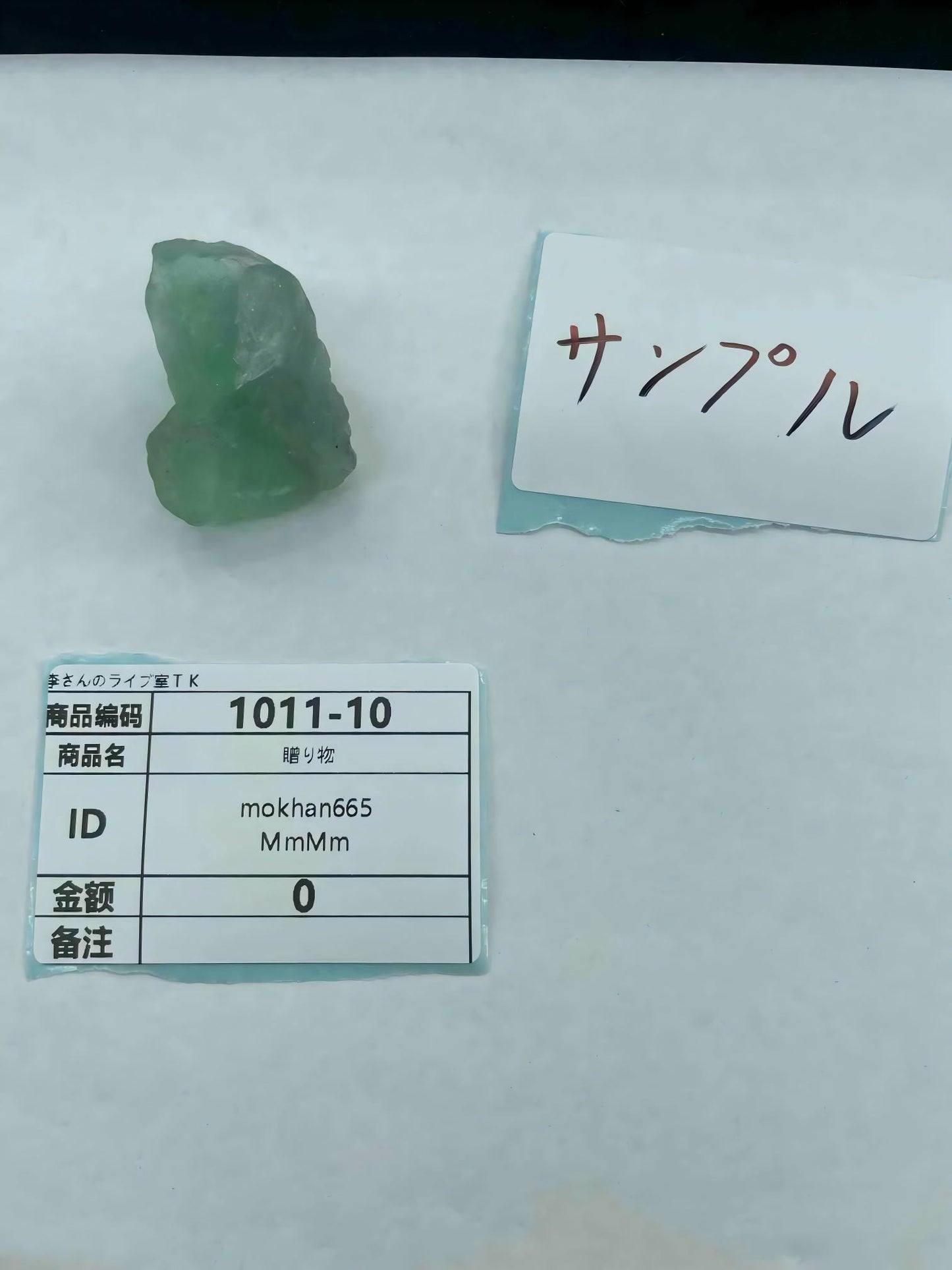 mokhan665 10.11-12 1/2