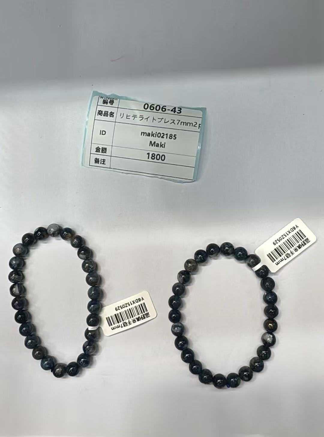 maki02185 6.6-7