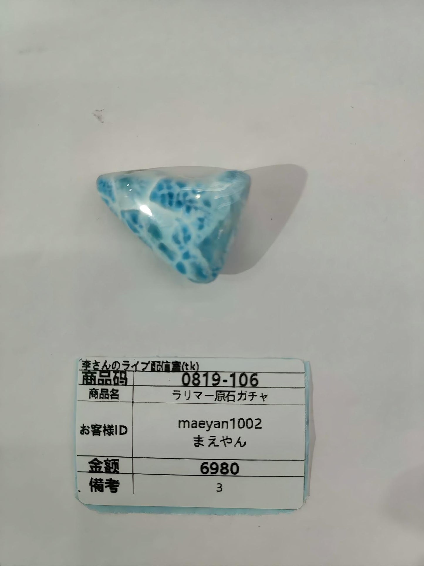 maeyan1002 2/2