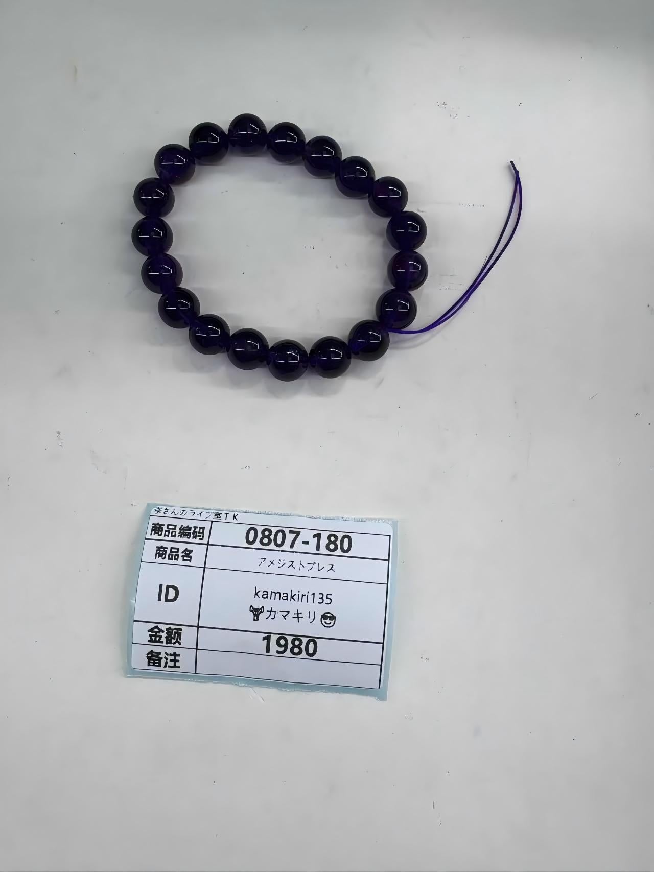 kamakiri135 user4225460834419