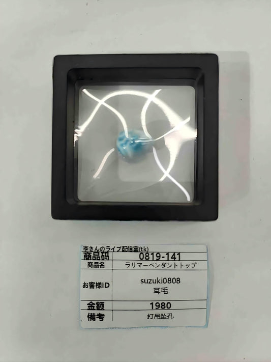 beautifulhealingsc suzuki0808