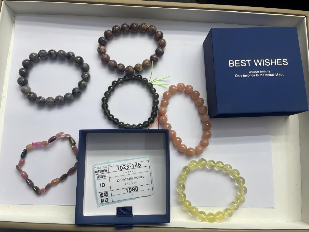 30569714921totoro 10.23