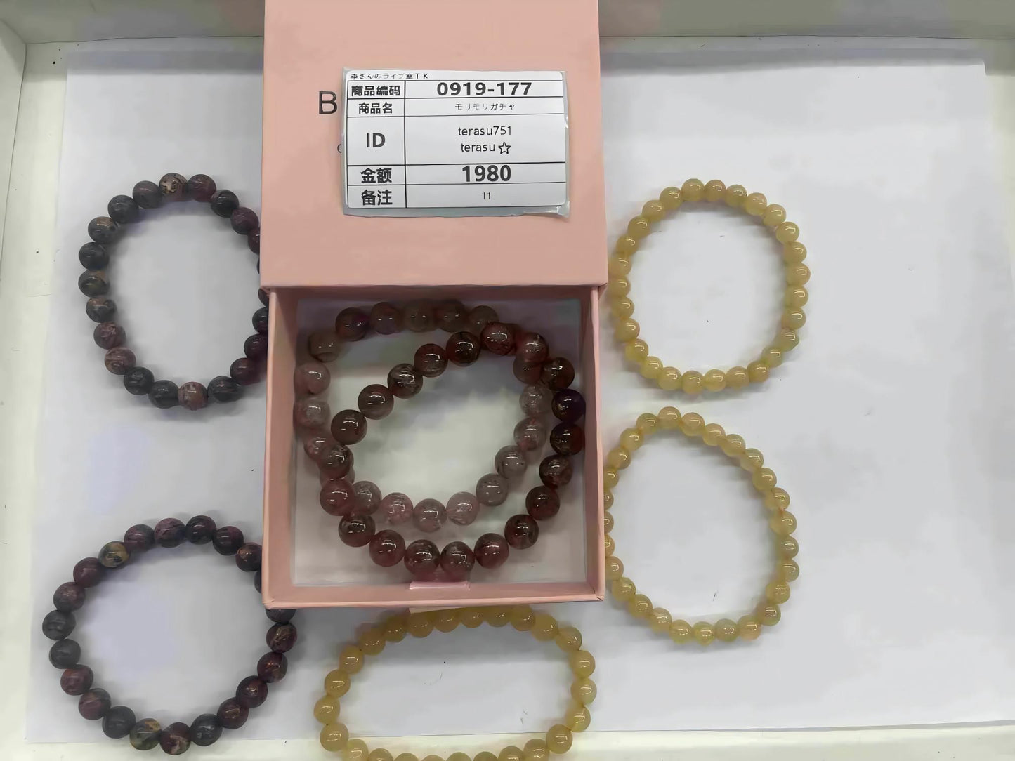 terasu.224_harenohi...11_terasu 9.19