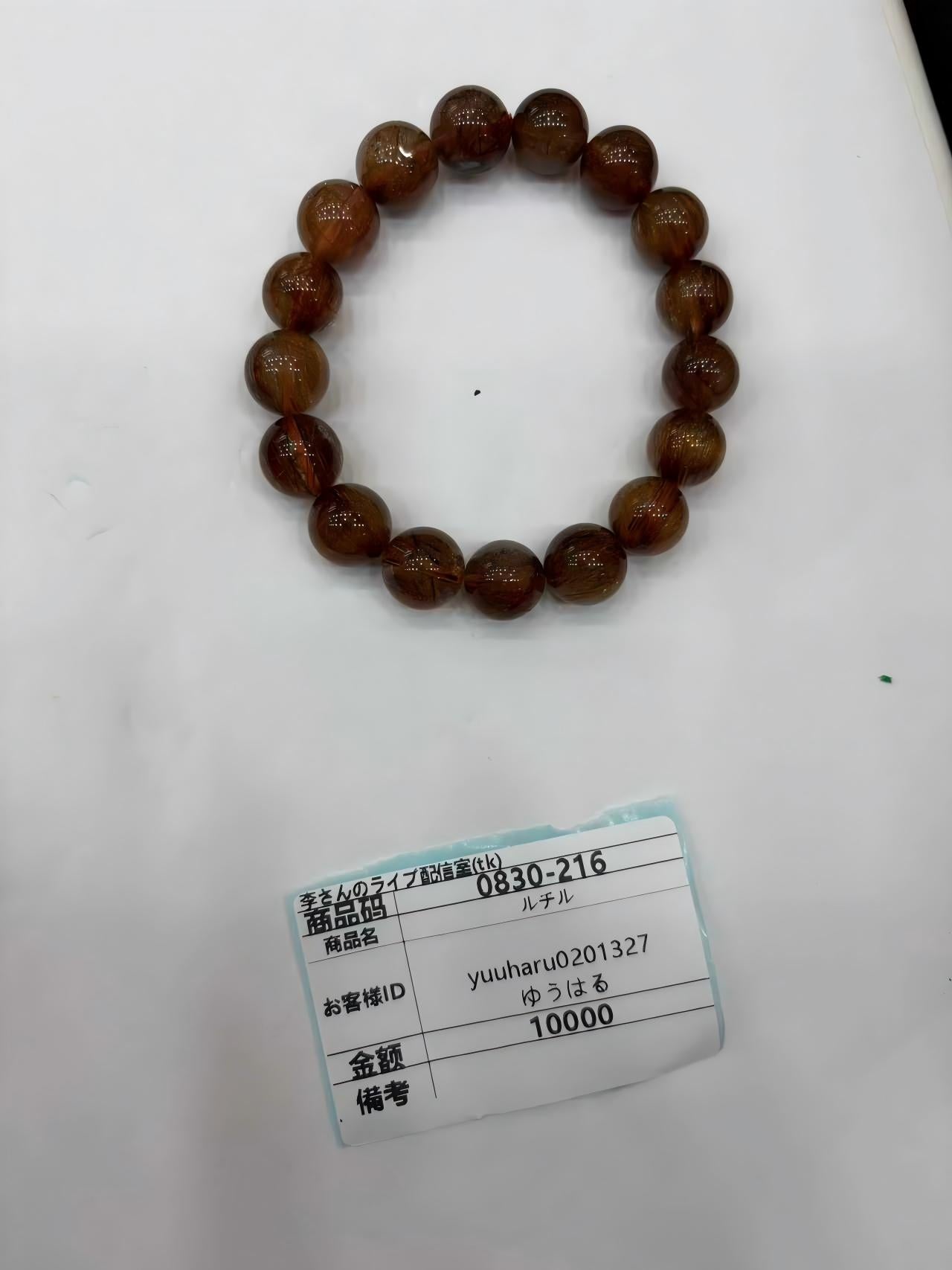 yuuharu0201327