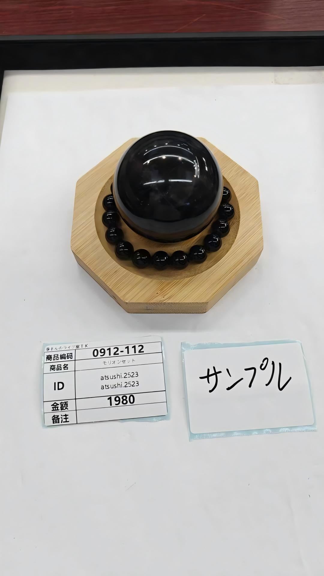 atsu2288_atsushi.2523