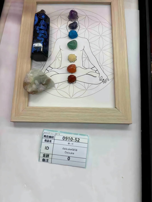 daisuke6858 9.10 3/5