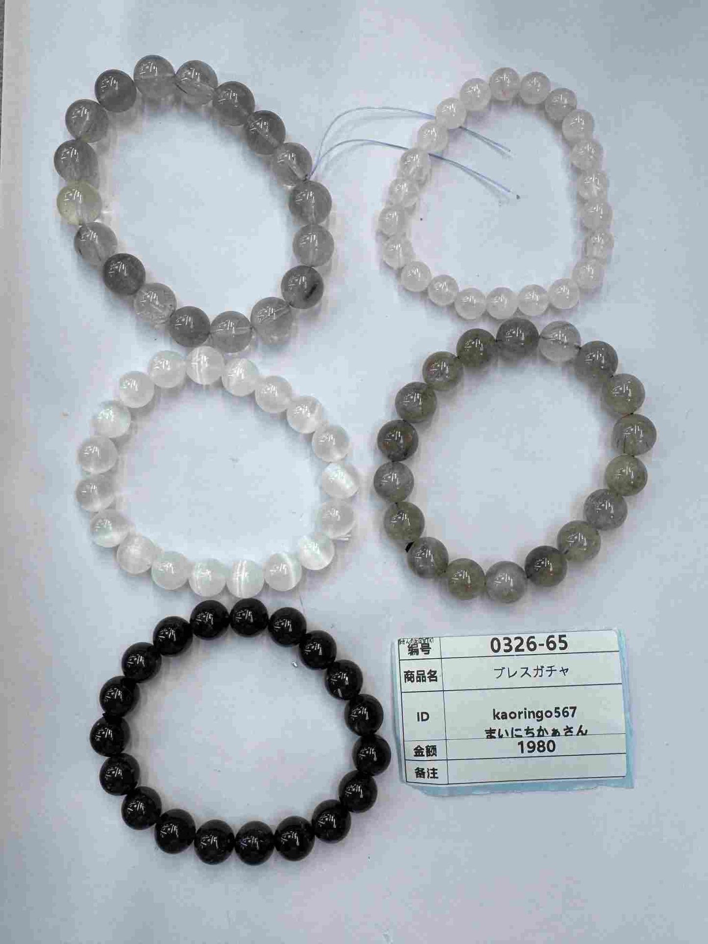kaoringo567