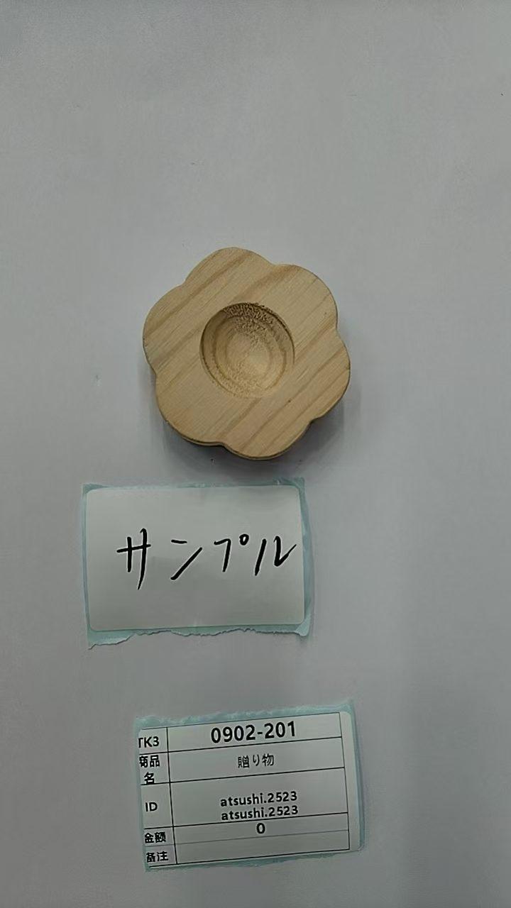 atsushi.2523