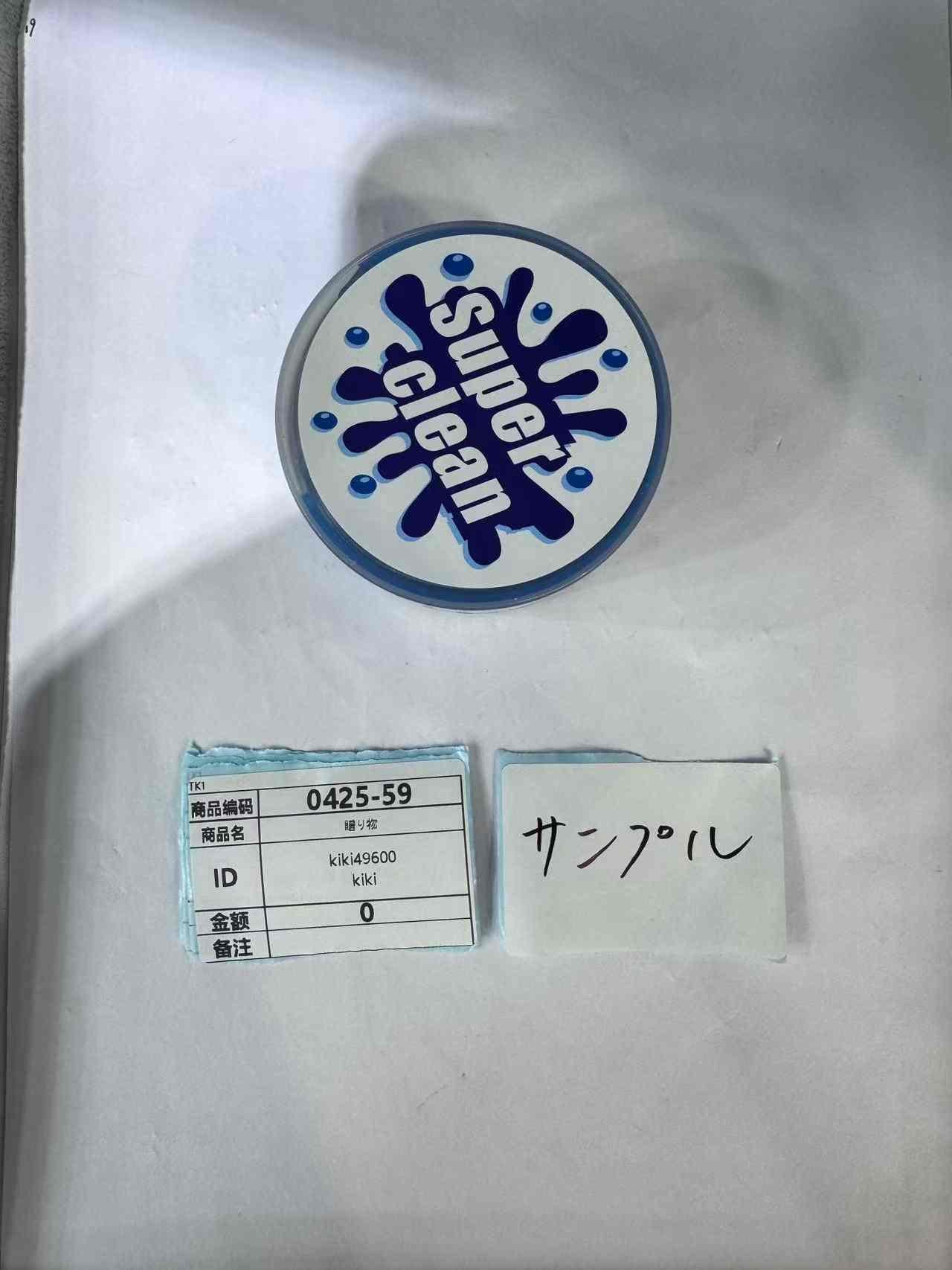 kiki49600_namie_7387_saki200320 4.25-26