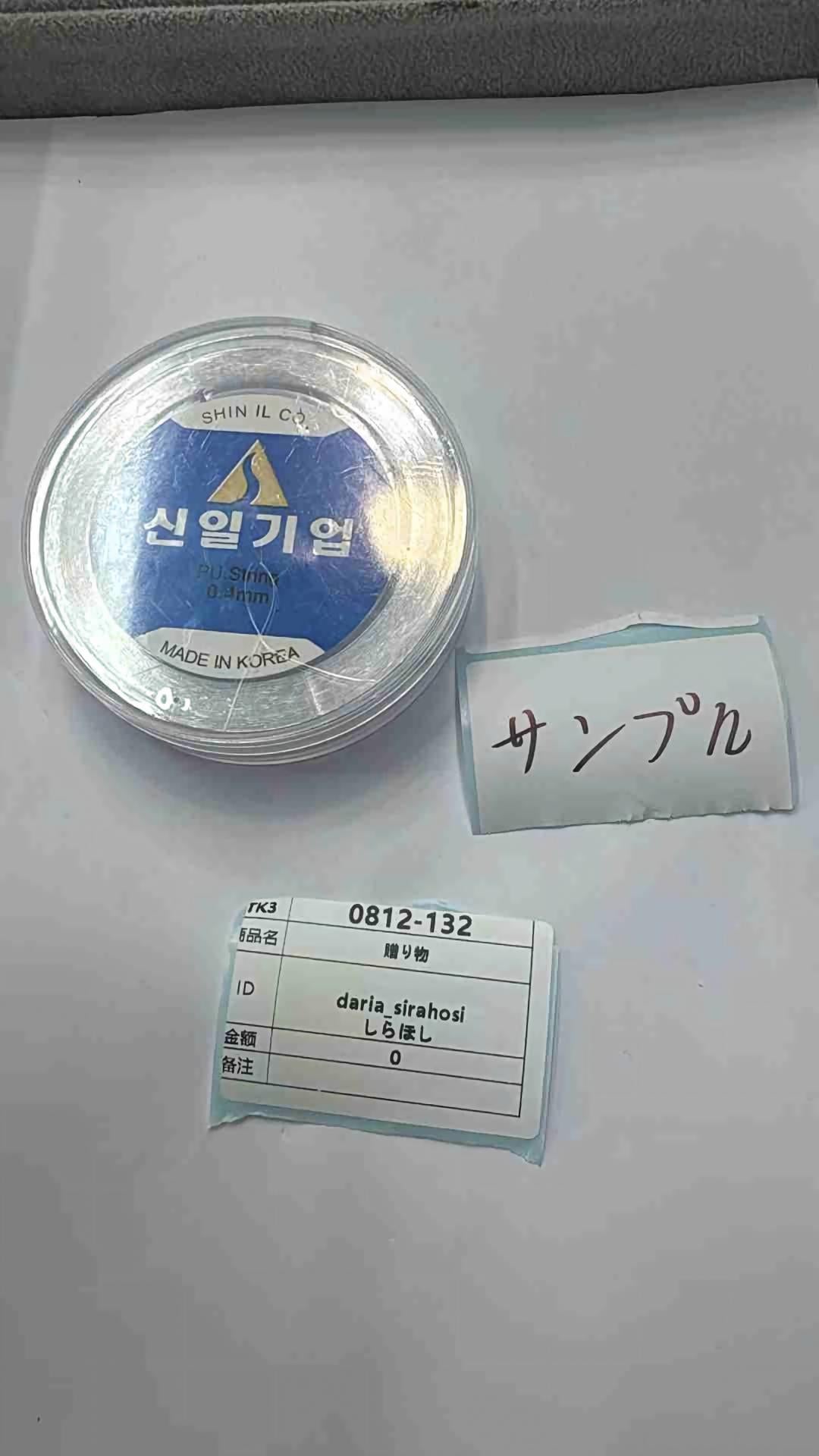 daria_sirahosi