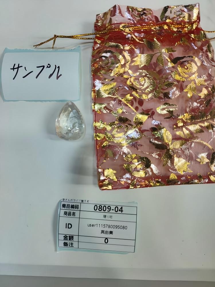 user1134390949285 user9377719024025 user1115780095080 user37755315245163 8.9-10