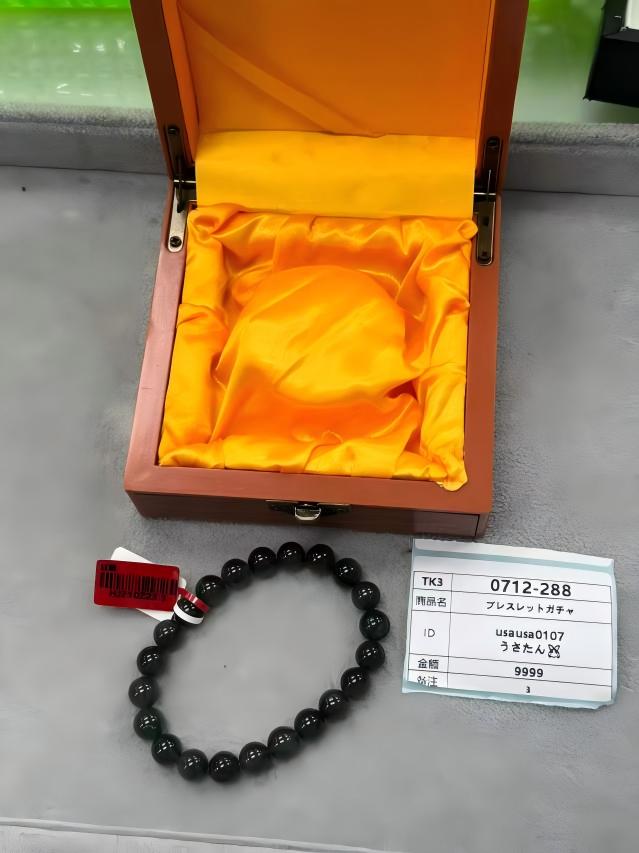 usausa0107 7.11-12