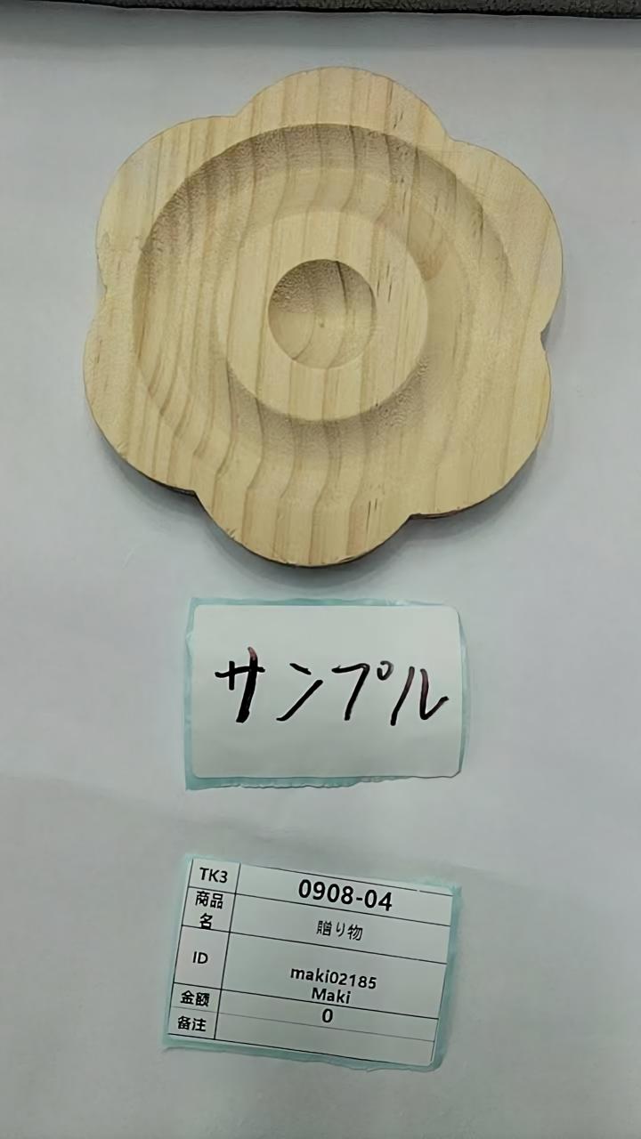 maki02185 9.8