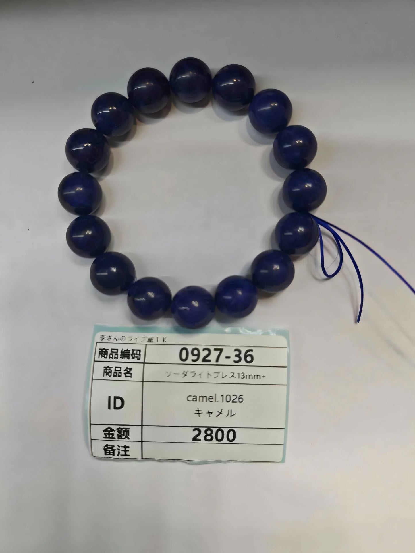 camel.1026