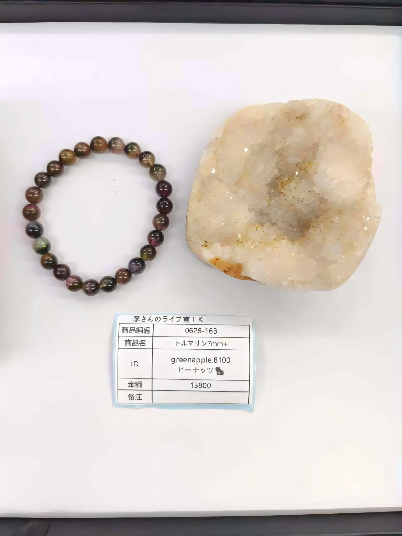 peanuts.810_greenapple.8100