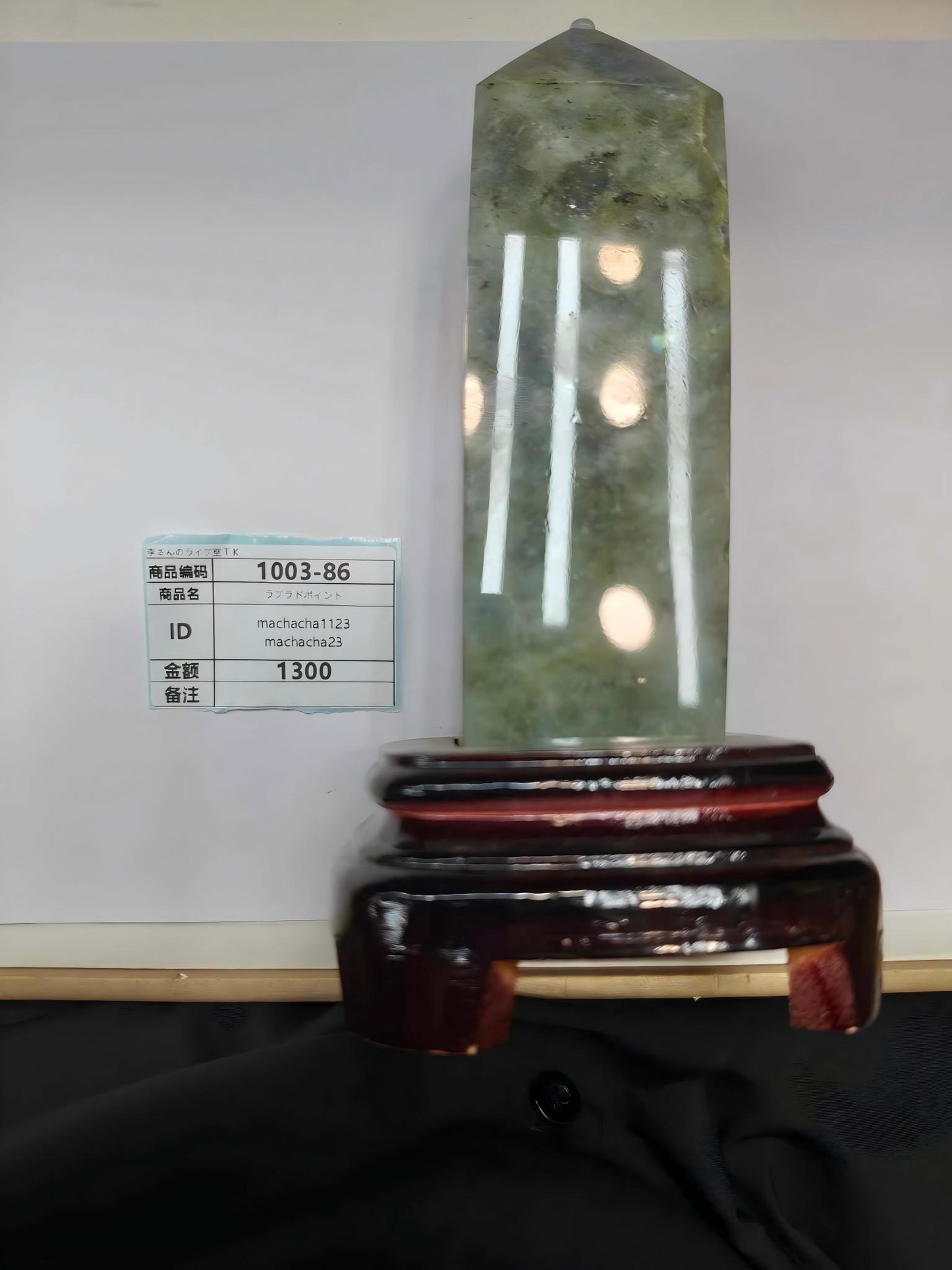 machacha1123_garden..rutile