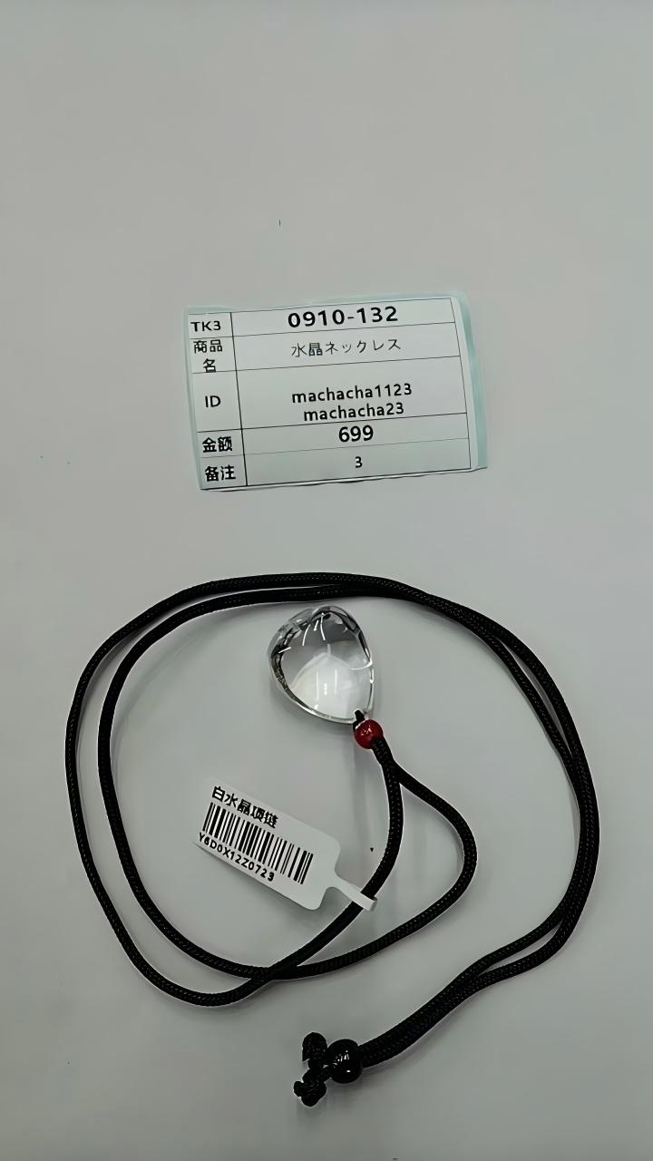 machacha1123