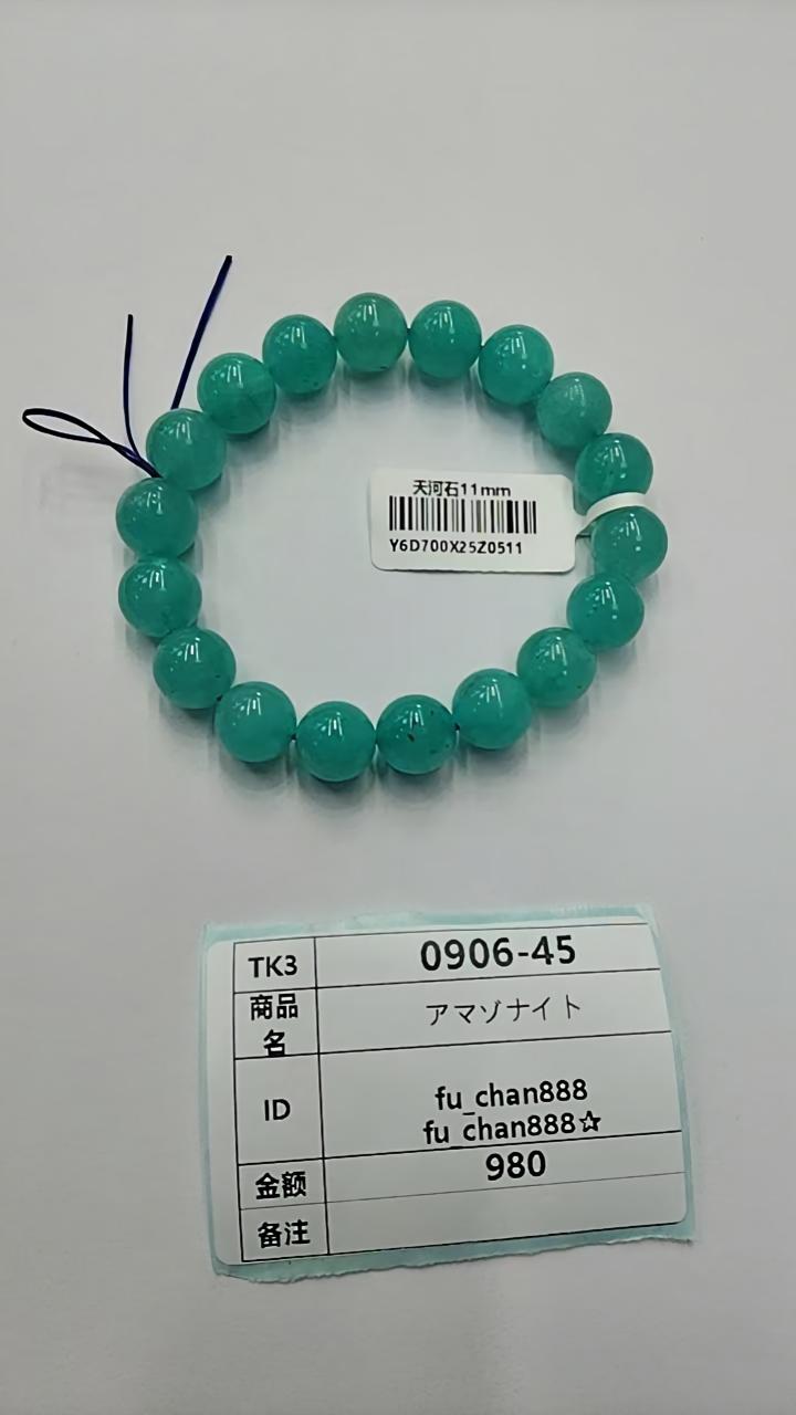 fu_chan888