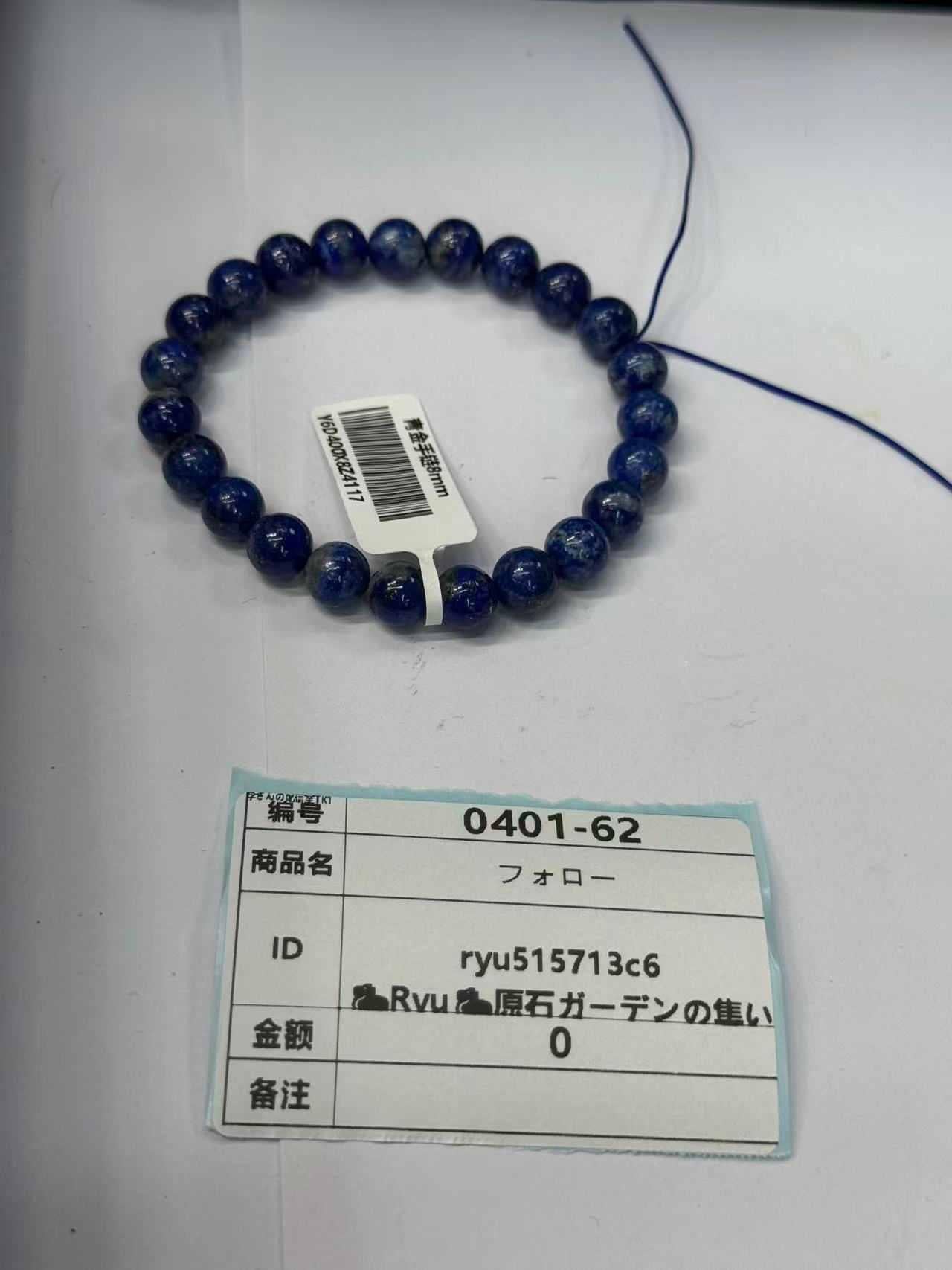 ryu515713c6