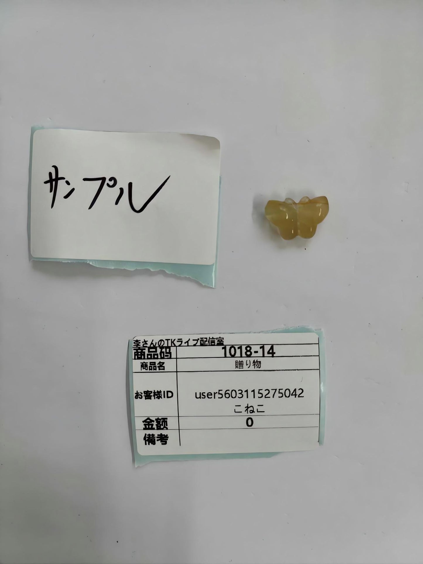 user5998301930188 10.17-19 2/2