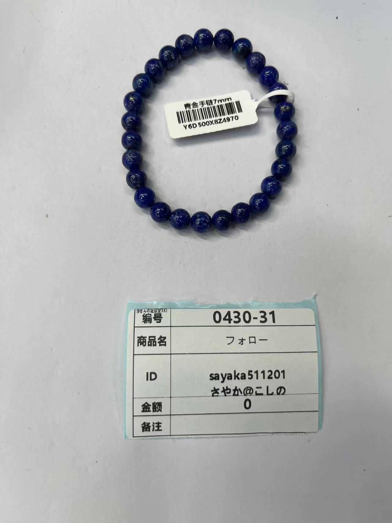 sayaka511201