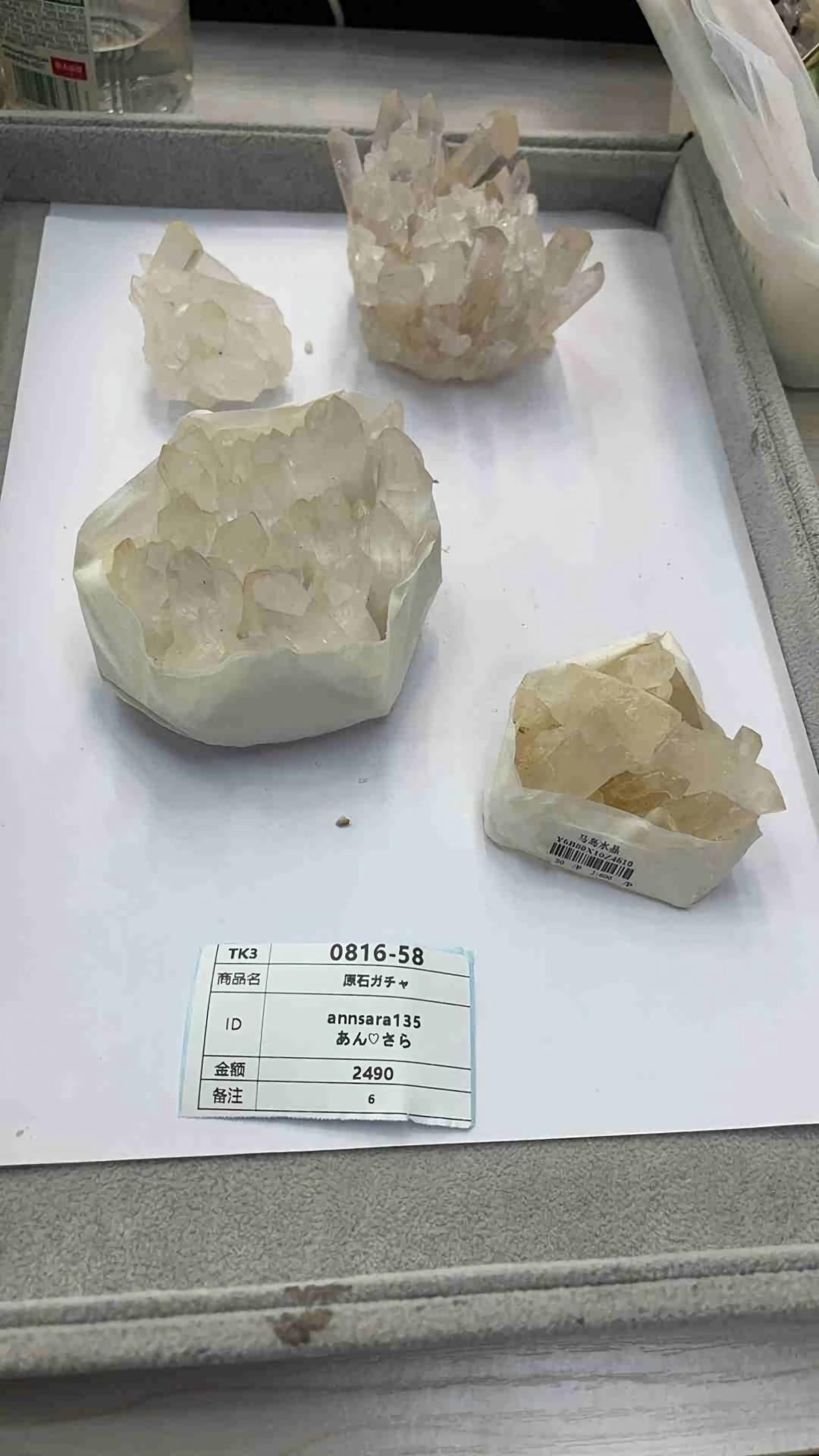 annsara135