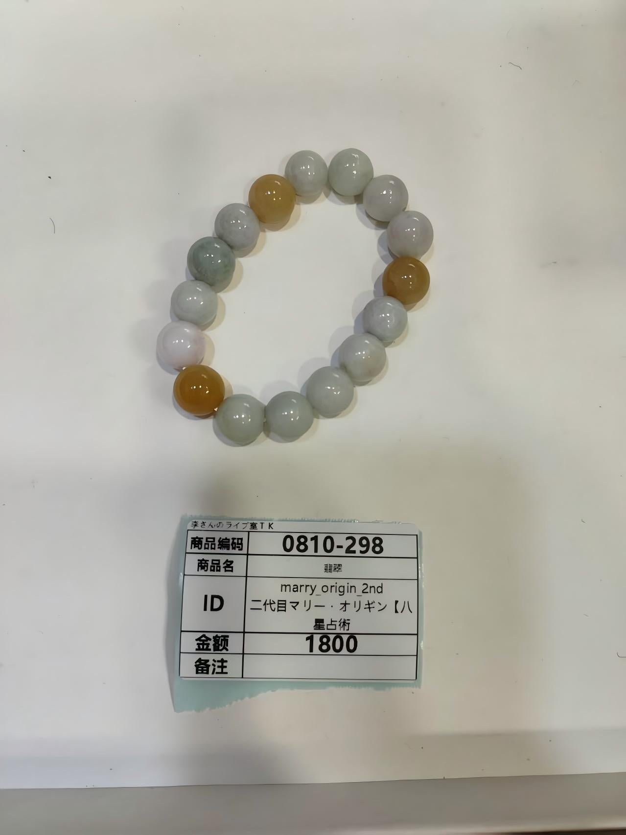 marry_origin_2nd