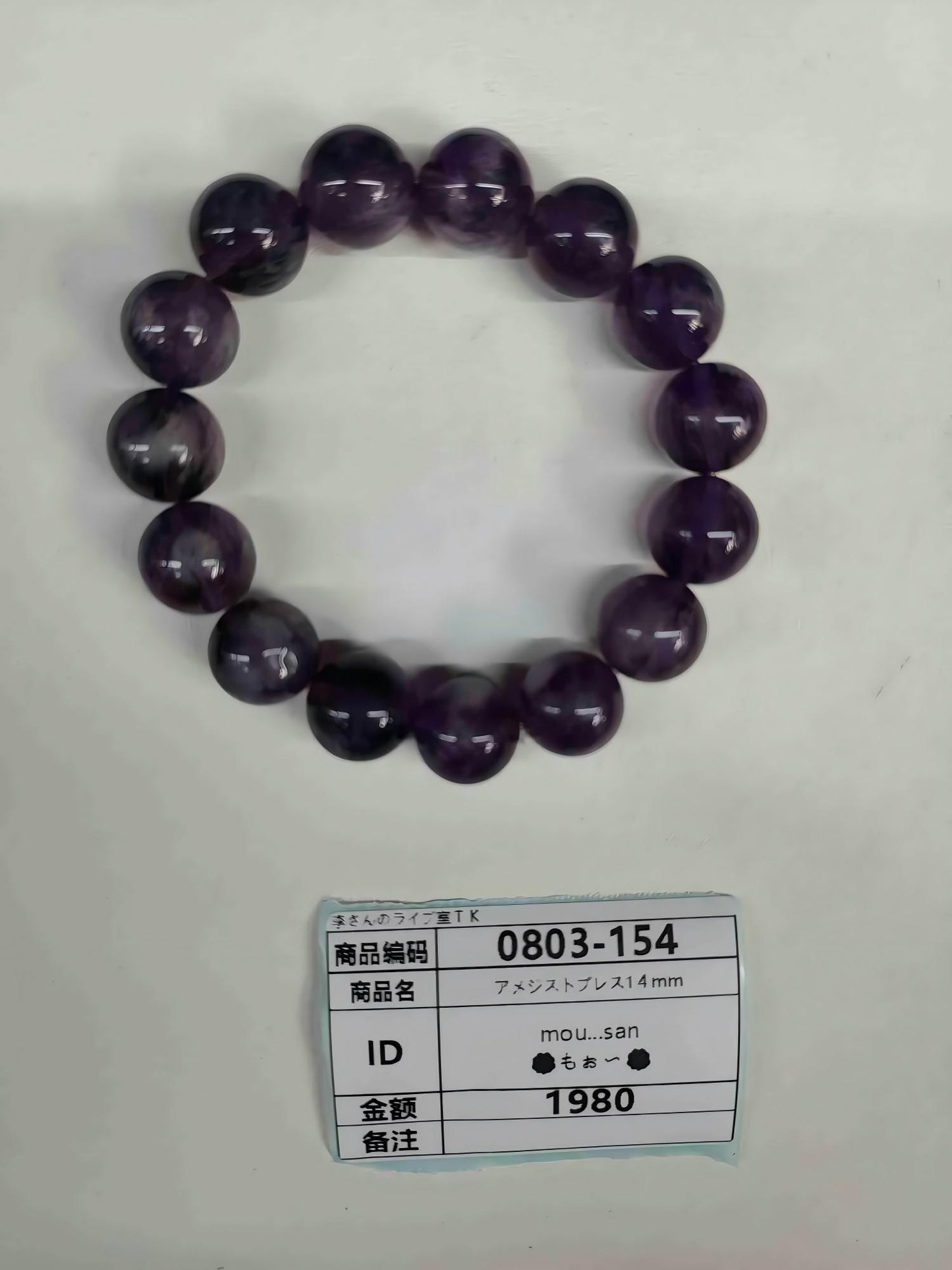 mou...san_yuu..t 前金商品