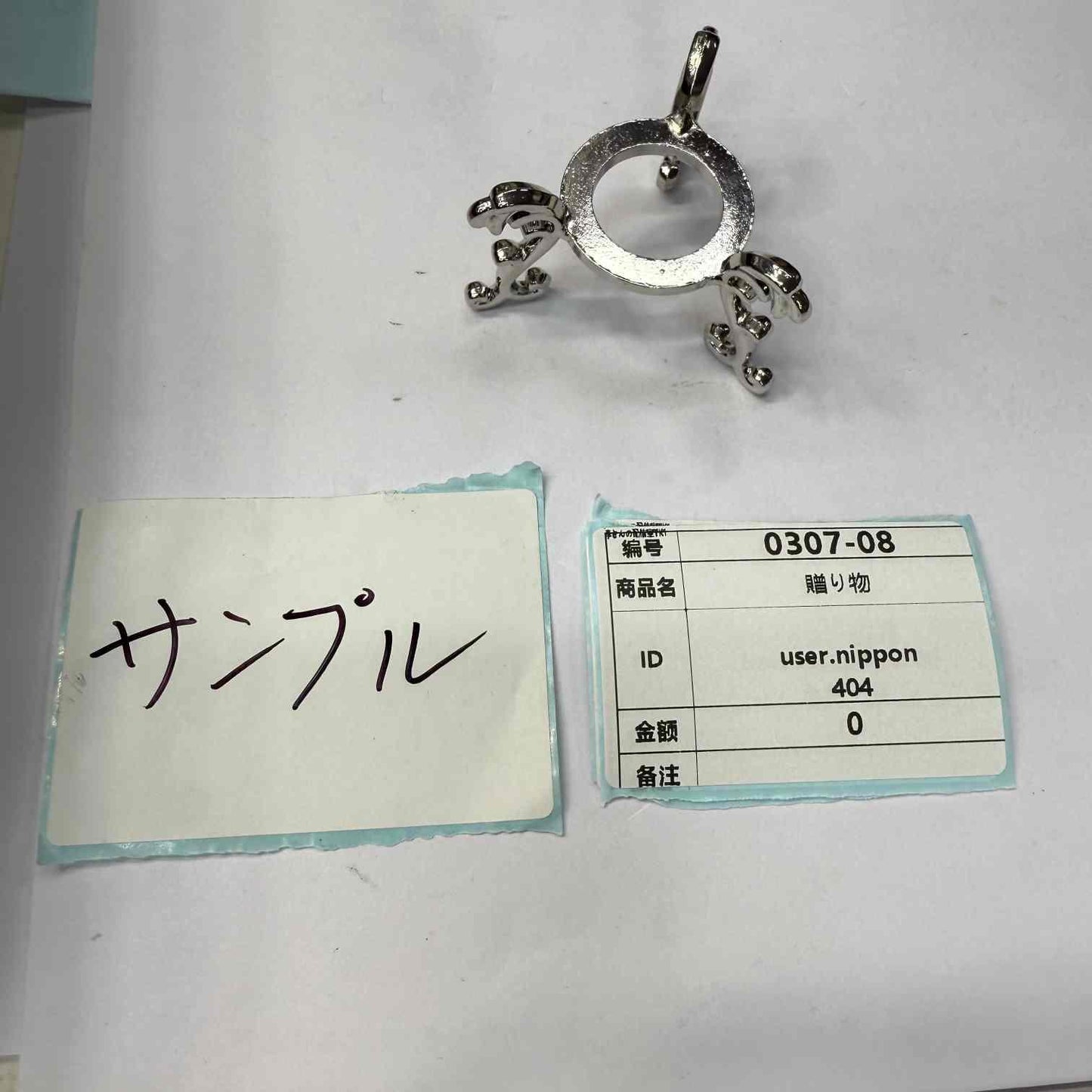user.nippon 3.7-8
