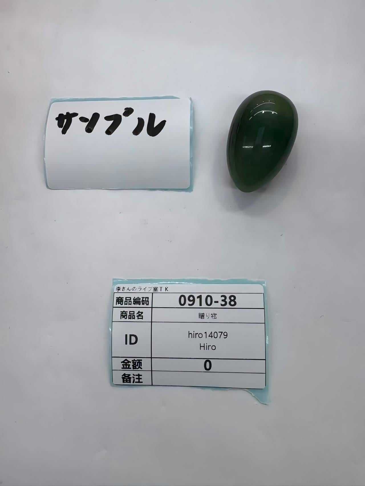 fishierr1ep hiro14079 hiro640902 hiro27374