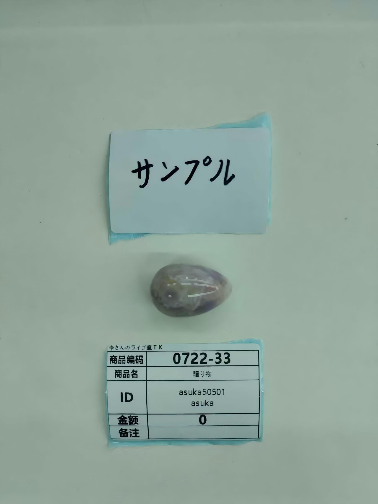 may.okami user1396281494551 cex25549xat asuka50501