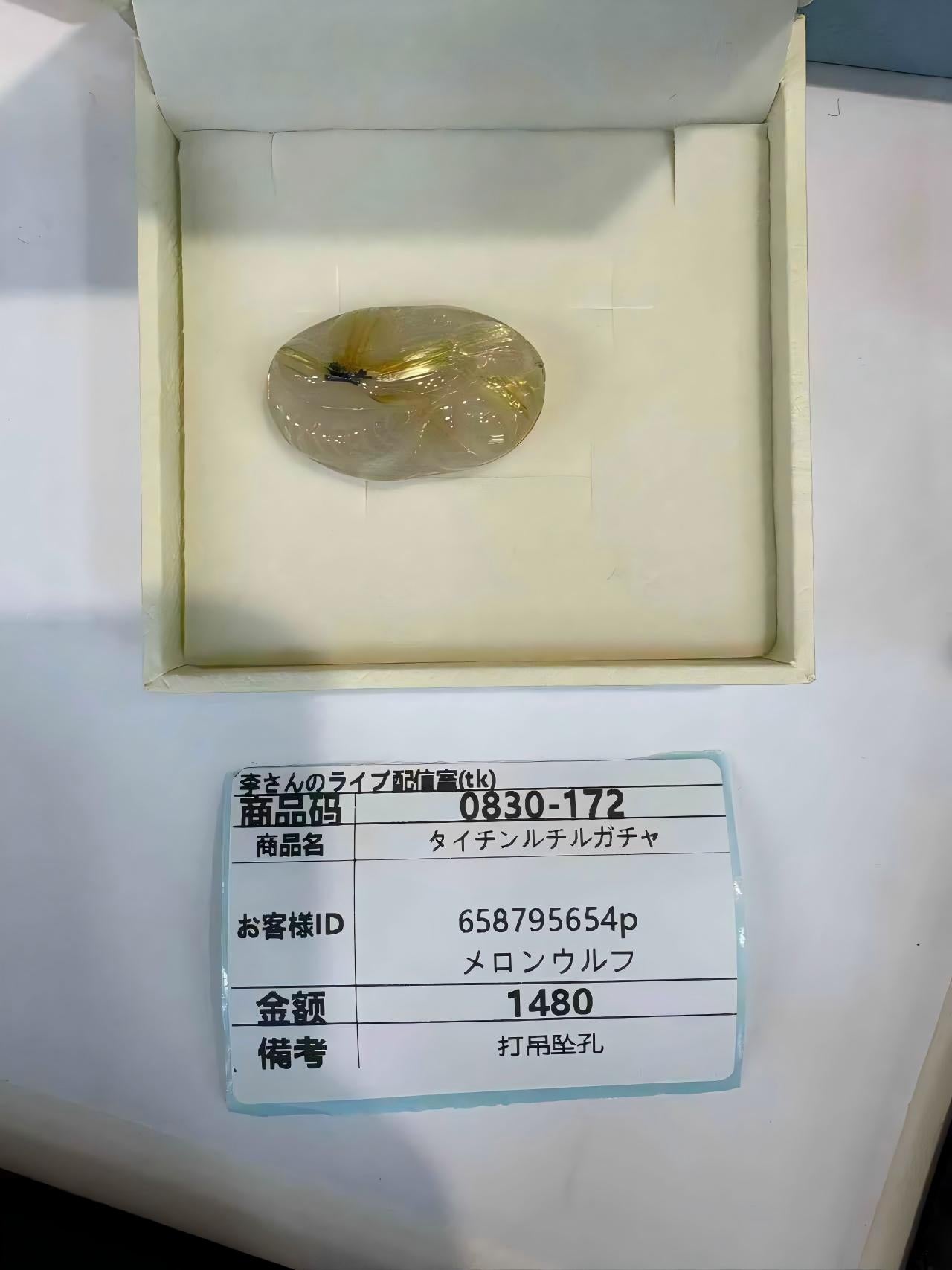 658795654p 8.30-31