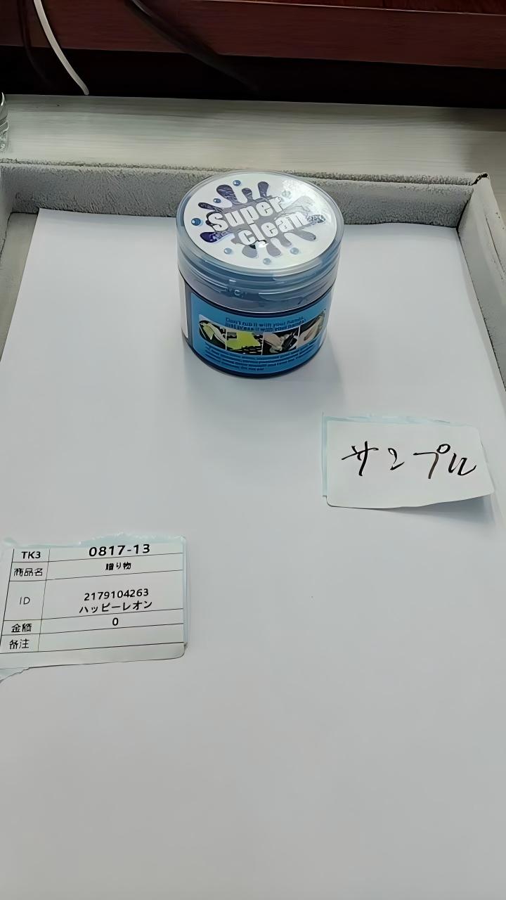 2179104263