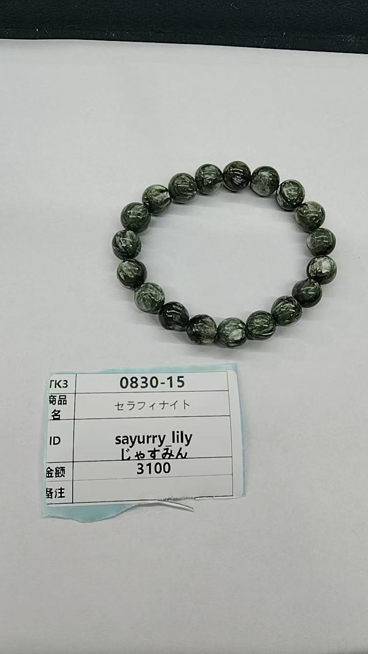 sayurry_lily